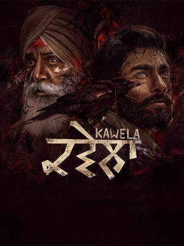 Kawela 2017 Movie